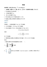 107，重庆市巴蜀中学校2023-2024学年八年级下学期第一次月考物理试卷