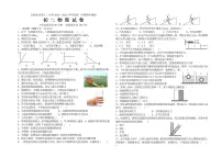 吉林省油田第十二中学2023-2024学年八年级下学期期中物理试卷