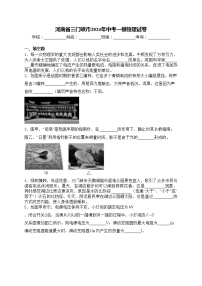 河南省三门峡市2024年中考一模物理试卷(含答案)