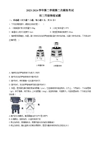 2024年广东省惠州市一中教育集团下埔九中校区九年级物理中考二模模拟卷