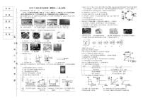 21，黑龙江省哈尔滨市第四十七中学校2023-2024学年九年级下学期二模测试物理、化学试卷