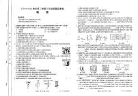 31，甘肃省定西市岷县2023-2024学年下学期期中检测八年级物理试卷