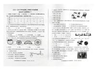 2024年山东省_济南市中考物理模拟试题（一）