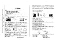 2024年安徽省六安市霍邱县中考模拟预测物理试题(4)