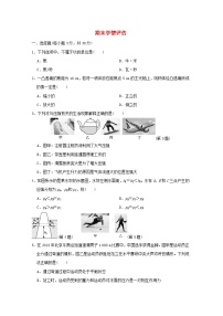 2024八年级物理下学期期末学情评估试卷（附答案北师大版）