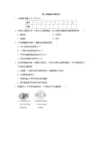 2024九年级物理下学期期末学情评估试卷（附答案北师大版）