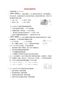 2024八年级物理下学期期末综合素质评价试卷（附答案沪科版）