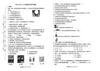 陕西省西安市铁一中学2023-2024学年八年级下学期第二次月考物理试题