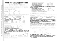 05，贵州省毕节地区2023—2024学年八年级物理下学期第三次月考试题卷