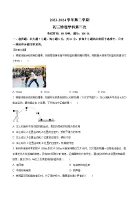 2024年广东省肇庆市肇庆中学中考第二次模拟考试物理试题（原卷版+解析版）