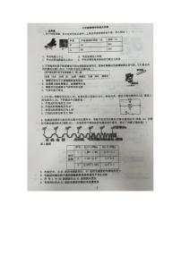 2024年广东省广州市番禺区广东仲元中学附属学校中考二模物理试题