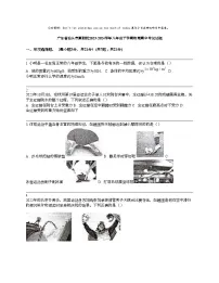 广东省汕头市潮阳区2023-2024学年八年级下学期物理期中考试试题