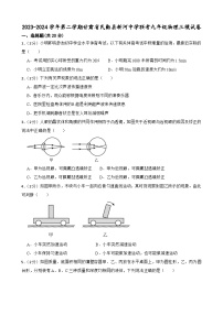 2024年甘肃省武威市民勤县新河中学联考中考三模物理试题