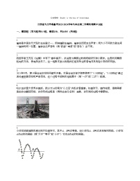 江西省九江市瑞昌市2023-2024学年九年级第二学期物理期中试题