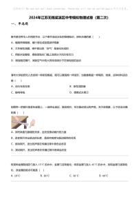 2024年江苏无锡梁溪区中考模拟物理试卷（第二次）