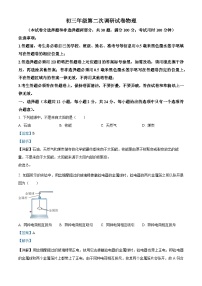 2024年江苏省苏州市吴江区中考二模物理试题（学生版+教师版）