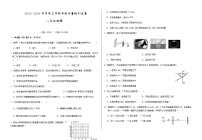 甘肃省武威市凉州区2023-2024学年八年级下学期开校质量检测物理试题含答案