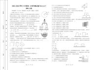 鹤壁市安博外国语2023-2024学年八年级下期第二次周考测试题