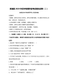 2024年湖南省怀化市溆浦县中考模拟预测物理试题