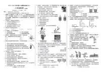 河北省邢台市信都区2023-2024学年八年级下学期6月月考物理试题