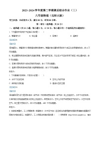 陕西省咸阳市永寿县上邑中学、豆家中学2023-2024学年八年级下学期5月月考物理试题