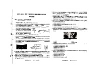 江西省赣州市大余县部分学校联考2023-2024学年九年级下学期6月月考物理试题