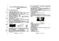 江西省赣州市大余县部分学校联考2023-2024学年九年级下学期6月月考物理试题