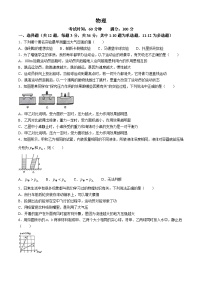 湖南省长沙市长沙县2023-2024学年八年级下学期6月月考物理试题(无答案)