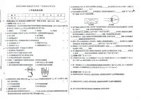 吉林省白城市镇赉县2023-2024学年八年级上学期物理期末试题