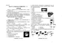 2024年山东省济南市钢城区实验学校中考三模物理试题