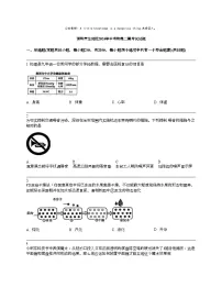 深圳市龙岗区2024年中考物理二模考试试题