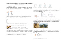 江西省上饶市广丰区下溪中学2023-2024学年八年级下学期6月物理检测卷