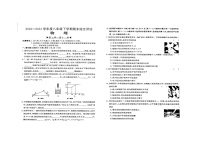 河南省周口市商水县商水县希望初级中学2023-2024学年八年级下学期6月期末物理试题