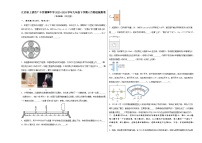 江西省上饶市广丰区塘墀中学2023-2024学年九年级下学期6月物理检测卷