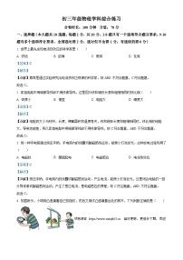 2024年吉林省长春市东北师范大学附中明珠学校中考二模物理试题