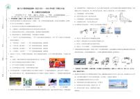 2024年宁夏银川九中教育集团阅海一校区中考物理模拟试卷