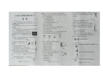 河南省安阳市滑县滑县师达学校2023-2024学年八年级下学期6月期末物理试题