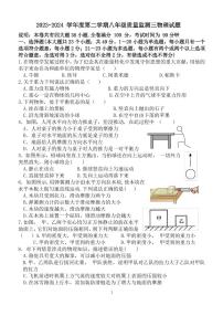 2024年河北省保定市涿州市实验中学中考模拟预测物理试题