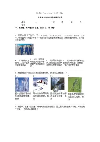 云南省2024年中考物理模拟试卷