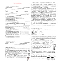 中考物理比较不同物质的吸热能力专项练习