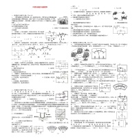 中考物理串联电路的电路规律专项练习