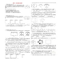 中考物理探究串并联电路的电流规律专项练习