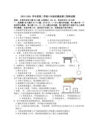[物理]2024年河北省保定市涿州市实验中学中考模拟预测物理试题（有答案）