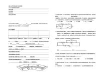 【04】人教版九年级物理中考复习：实验探究串联电路的电压规律专项训练【含答案】
