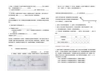 【06】人教版九年级物理中考复习：实验探究动能和势能专项训练【含答案】