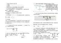 【07】人教版九年级物理中考复习：实验探究杠杆平衡条件专项训练【含答案】