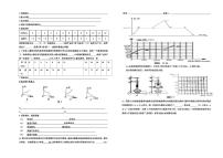 【08】人教版九年级物理中考复习：实验探究固体熔化时温度的变化规律专项训练【含答案】