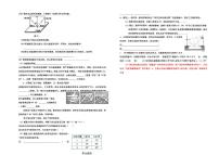 【09】人教版九年级物理中考复习：实验探究光反射时的规律专项训练【含答案】