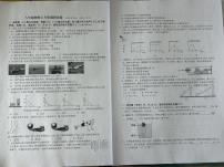 辽宁省营口市大石桥市2023-2024学年八年级下学期6月期末物理试题