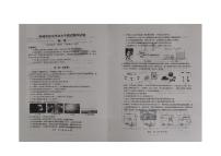 2024年内蒙古自治区赤峰市翁牛特旗乌丹第六中学中考三模物理试题